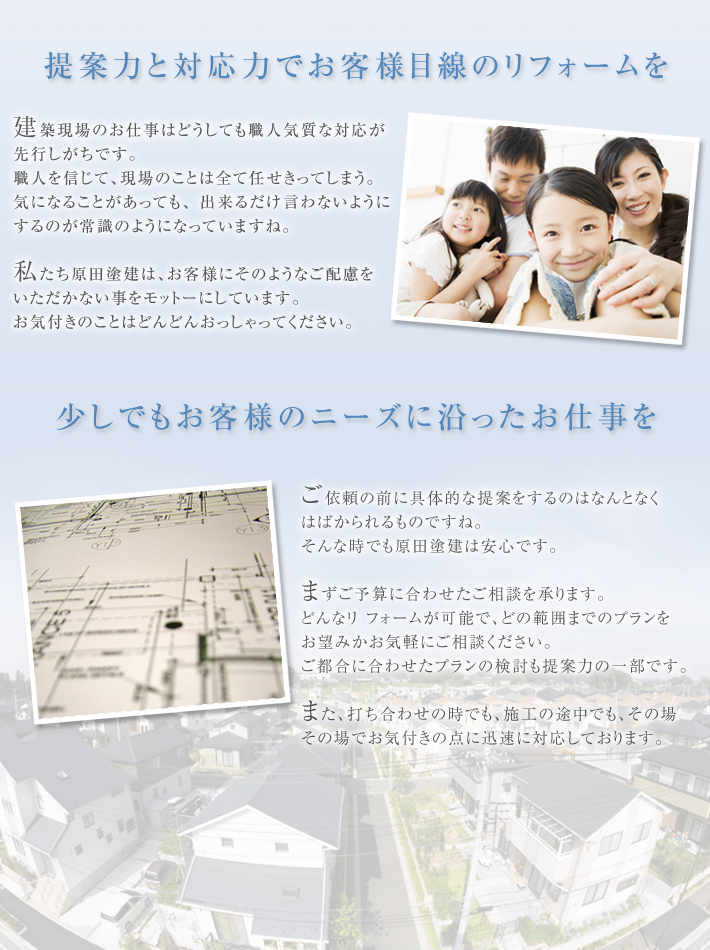 個人の方